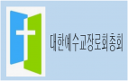 합동